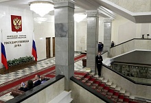 Госдума ввела тюремные сроки за пропаганду наркотиков в интернете