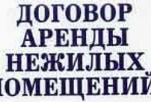 Доначислили ЕНВД, но ошиблись