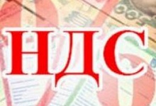 Уплата НДС при реализации имущества