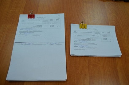 Отчёт кассира