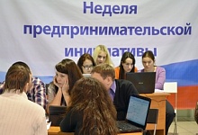 Очередная встреча