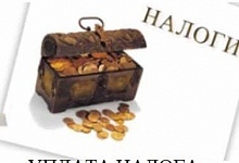 Сроки уплаты 1%  с суммы превышения