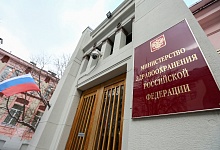 Российский аналог самого дорогого в мире препарата может поступить в продажу к 2026 году