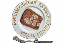 МРОТ хотят приравнять к прожиточному минимуму