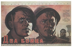 ТЁМНАЯ НОЧЬ