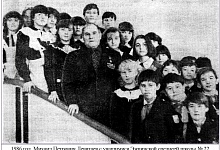 ЧЕЛОВЕК ИЗ ЛЕГЕНДЫ