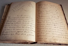 Люблю я праздник Воскресения